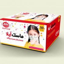 ماسک یکبار مصرف بچگانه